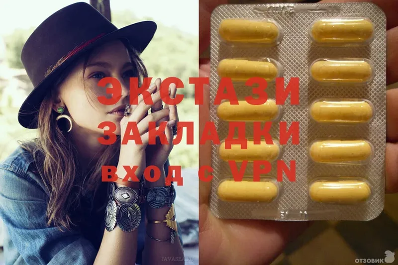 ОМГ ОМГ зеркало  Гурьевск  ЭКСТАЗИ 280 MDMA 