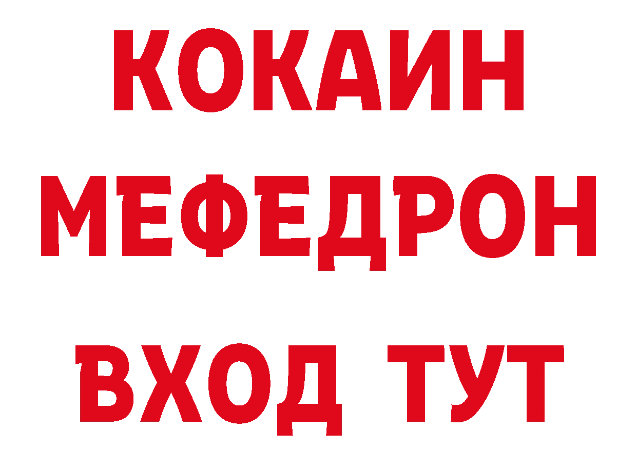 Где продают наркотики? даркнет какой сайт Гурьевск